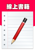 紅瓦厝各入口連結